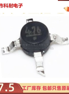 直拍 原装 HMC476MP86ETR SMD 丝印476 射频微波可变衰减器