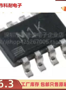 直拍 原装正品ADM1171-1AUJZ-RL7 丝印:M1K 封装SOT23-8