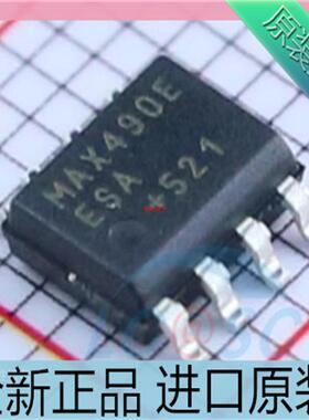 MAX490??MAX490E??MAX490EESA??SOP8 RS-422/RS-485收发器