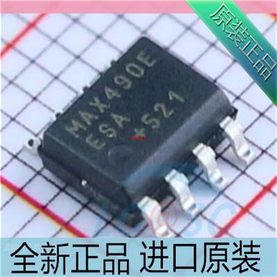 MAX490??MAX490E??MAX490EESA??SOP8 RS-422/RS-485收发器
