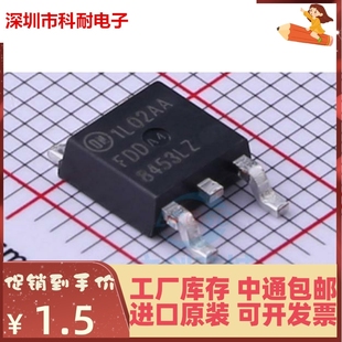 进口原装 40V50A FDD8453LZ 252 场效应管N沟道MOSFET 新品