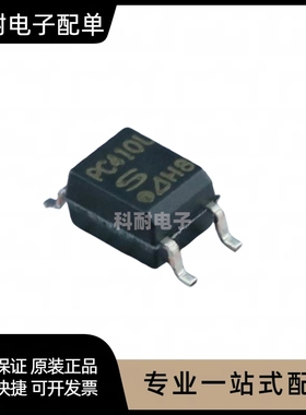 全新 PC410L PC410L0NIP0F 光耦 贴片SOP-5 可直拍
