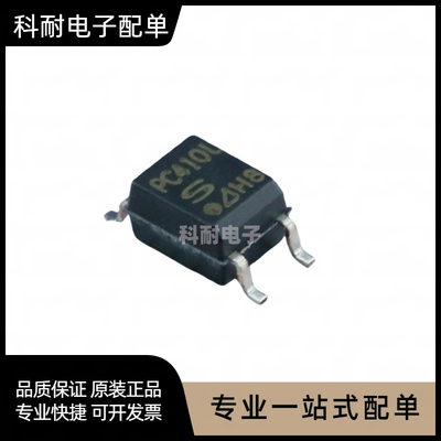 全新 PC410L PC410L0NIP0F 光耦 贴片SOP-5 可直拍