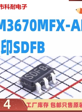 LM3670MFX-ADJ 贴片SOT23-5 丝印SDFB 电源管理IC 开关稳压器芯片