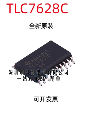 全新进口 TLC7628C TLC7628CDWR 贴片SOP20 转换器 可直拍