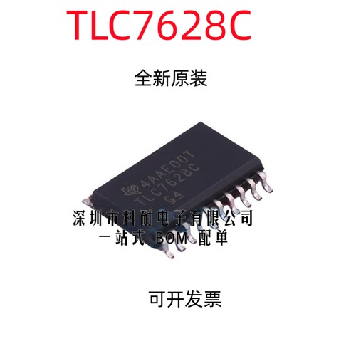 全新进口 TLC7628C TLC7628CDWR 贴片SOP20 转换器 可直拍