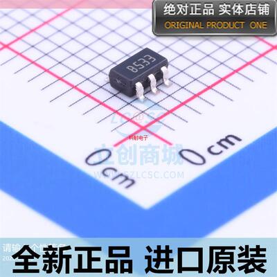 LD2985BM33R??低压稳压器IC SOT23-5 丝印B533 原装正品