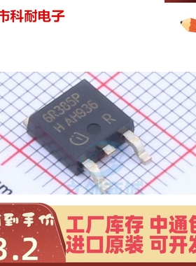 IPD60R385CP 丝印6R385P 全新进口原装 TO252 9A/600V