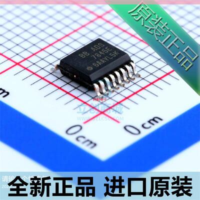 ADS7845E 7845E 触摸屏控制器IC芯片 SSOP-16贴片 进口原装
