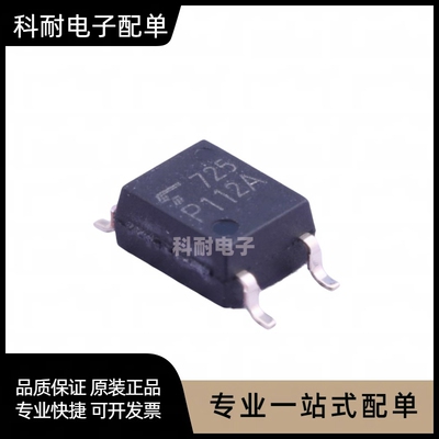 全新光耦TLP112AP112A贴片SO