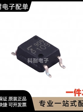 全新原装 TLP109 SOP5 贴片 高速光耦 隔离器 现货可直拍（2只）