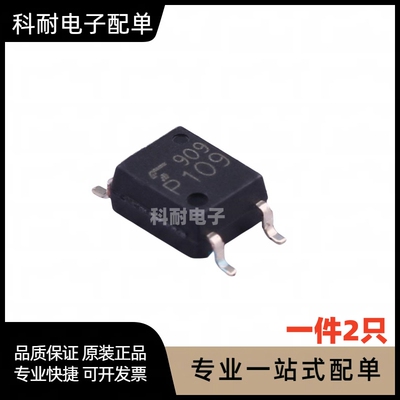 全新原装 TLP109 SOP5 贴片 高速光耦 隔离器 现货可直拍（2只）