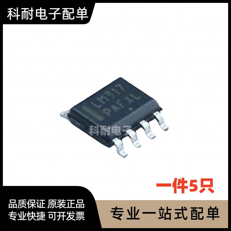 LM317LM317DR2GLM317LDR2GSOP