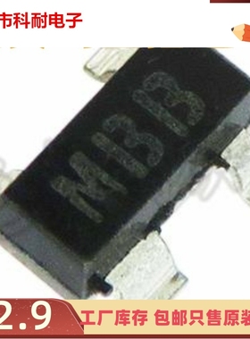 直拍 ADM811RART-REEL7 贴片SOT-143 丝印MBB 集成电路IC