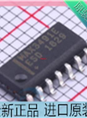 MAX3491EESD??MAX3491E 贴片 SOP14 芯片 接口 收发器芯片 进口