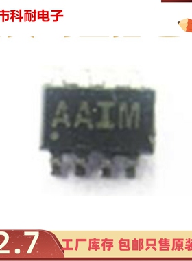 直拍 原装MAX1848EKA+T SOT23-8 丝印AAIM 升压型转换器