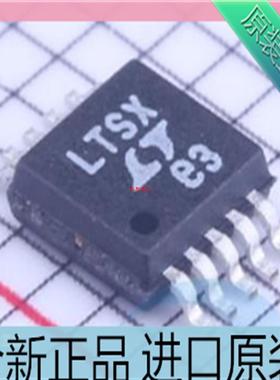 LTC1871??LTC1871EMS??切换控制器芯片 MSOP10 丝印LTSX 进口