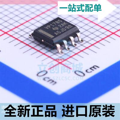 SN65HVD1785DR&nbsp;SN65HVD1785&nbsp;丝印VP178 封装SOP8 全新