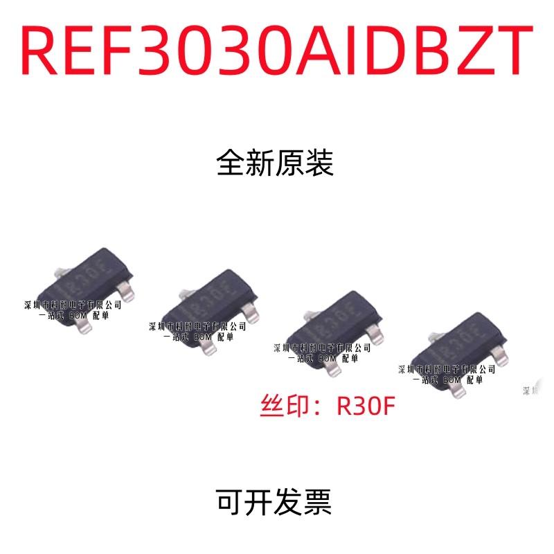 电压基准 REF3030AIDBZT REF3030AIDBZR REF3030 R30F 全新原装