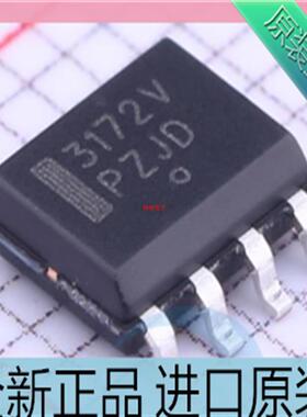 全新原装 MC33172VDR2G 贴片SOP-8 丝印3172V 运算放大器IC芯片