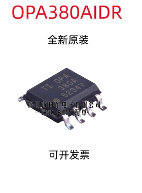 OPA380 OPA380A OPA380AIDR 全新原装正品热卖 SOP8 封装