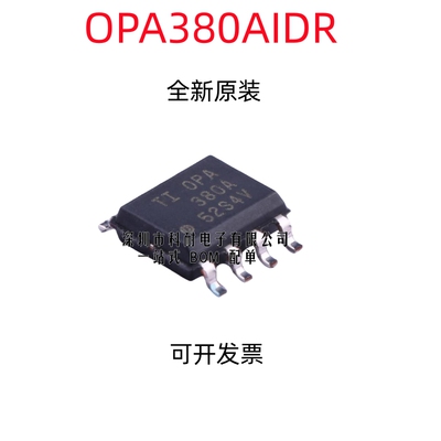 OPA380 OPA380A OPA380AIDR 全新原装正品热卖 SOP8 封装