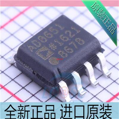 AD8651ARZ??AD8651AR??AD8651A??AD8651??贴片SOP8 放大