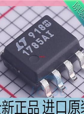 LT1785AIS8??丝印1785AI 贴片SOP-8??RS485/RS422 收发器芯片