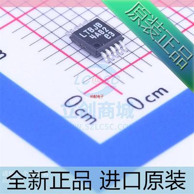 LTC3026??LTC3026EMSE??丝印 LTBJB MSOP10 LDO稳压器芯片 原