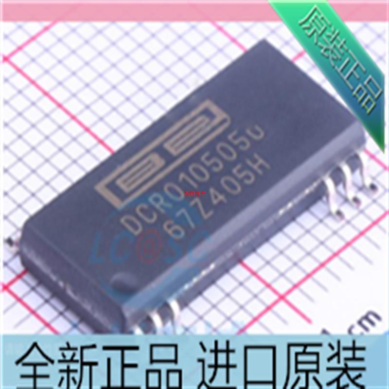 进口原装 DCR010505U/1K??DCR010505U??SOP-12 隔离式DC/DC转