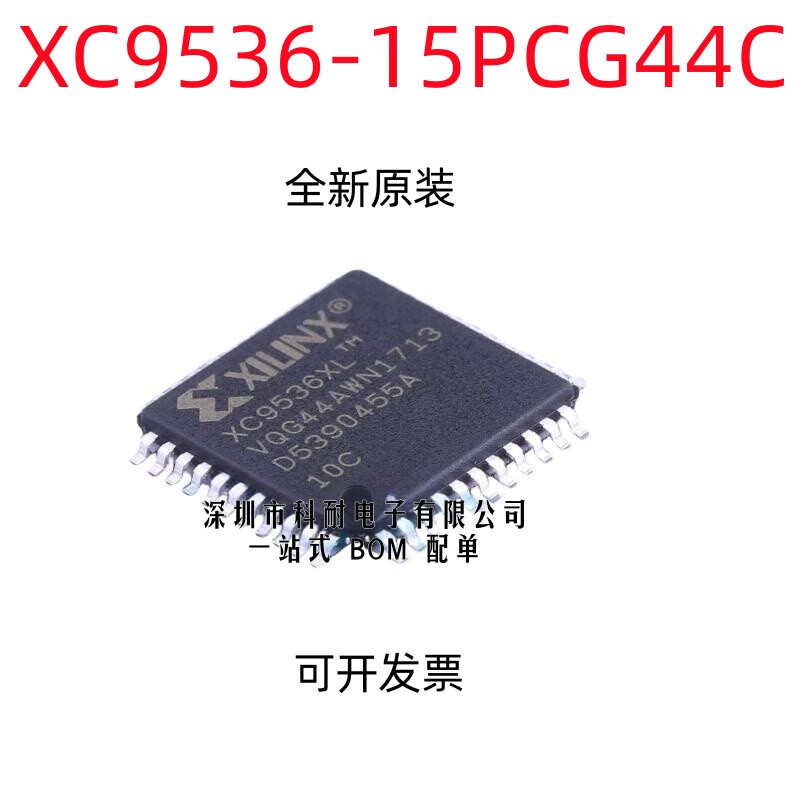 XC9536 XC9536-15PCG44C XC9536-15PC44C PLCC44 原装