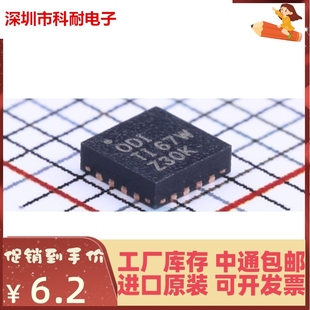 热卖 BQ24079RGTR BQ24079RGTT 贴片QFN-16 丝印ODI 电源管理IC