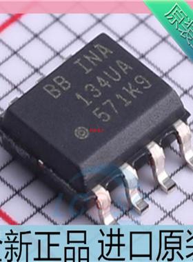 进口原装 INA134UA??INA134UA/2K5E4??INA134??INA134U 贴