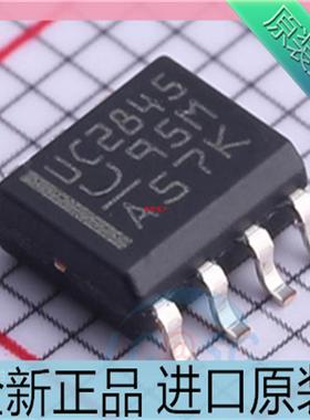 UC2845D8TR??UC2845??贴片SOP8 开关控制器芯片 进口原装