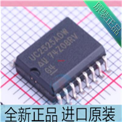 UC2525ADWTR??贴片SOIC-16 丝印UC2525ADW 电源控制器芯片??