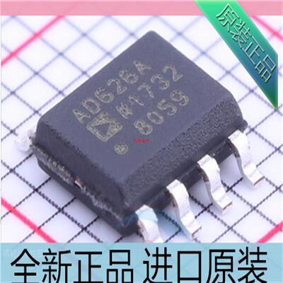 进口原装 AD626??AD626AR??AD626ARZ??仪表运算放大器芯片
