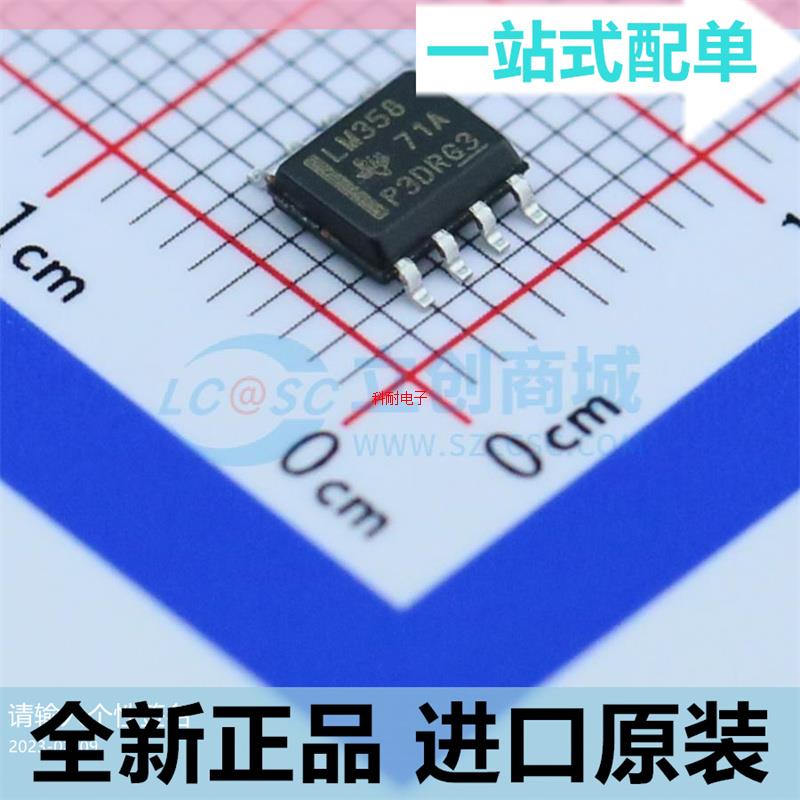 LM358??LM358P??LM358DR??LM358DT双路运算放大器 DIP-8 S-封面