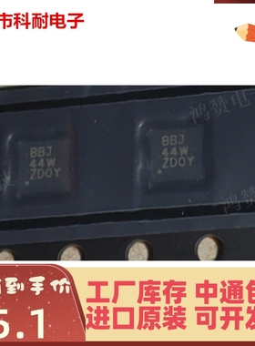 热卖 TPS62020DRCR TPS62020DRCT 丝印BBJ 全新正品可拍
