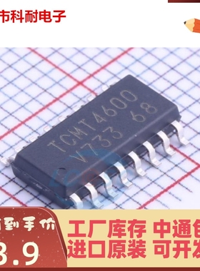 TCMT4600 MT4600 光耦 贴片 SOP-16 光电偶合器 全新原装