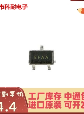 直接拍 MAX6520EUR+T SOT23-3  丝印EFAA 参考电压器 全新原装