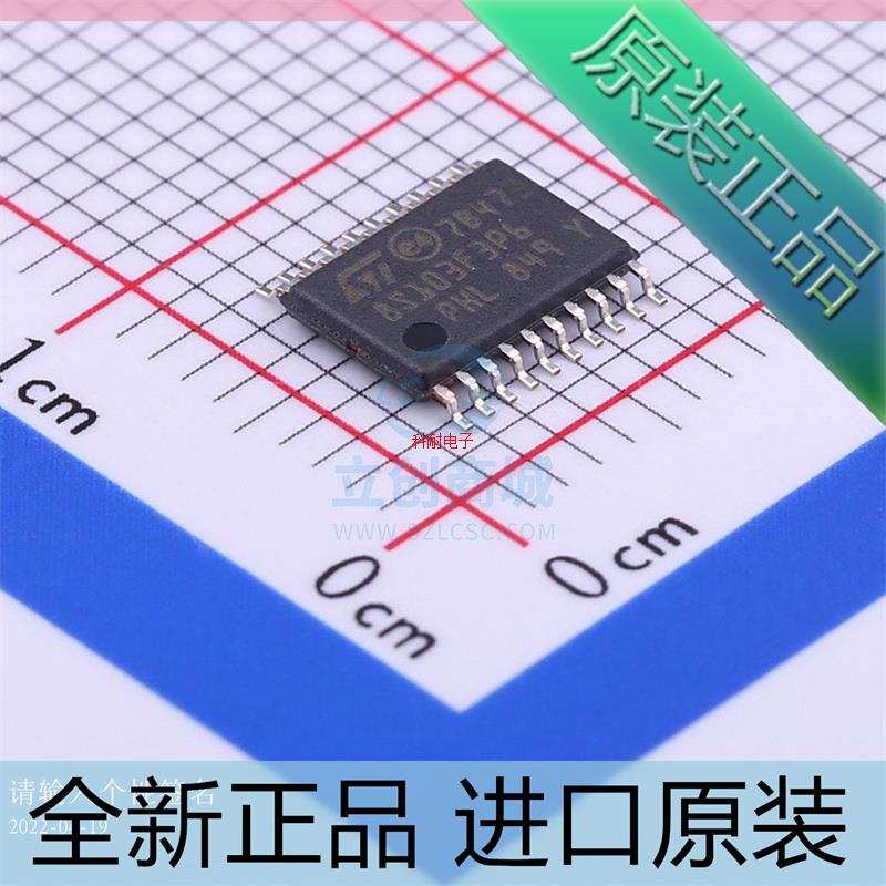 STM8S103F3P6??TSSOP20 微控制器8位MCU 进口原装
