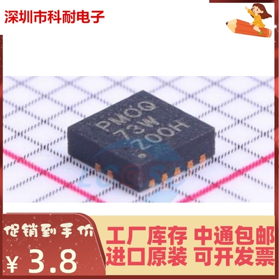 直拍 TPS61087DRCR 进口原装 TPS61087 丝印PMOQ 稳压器 QFN-10