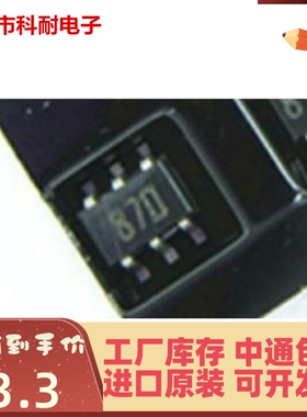 直拍 MGA-87563-TR1G SOT-363 贴片 丝印87* 原装正品