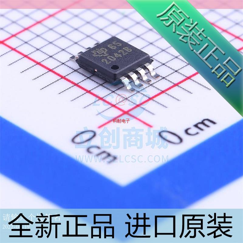 TPS2042BDGNR 丝印 2042B 低压差稳压器 MSOP-8 进口原装
