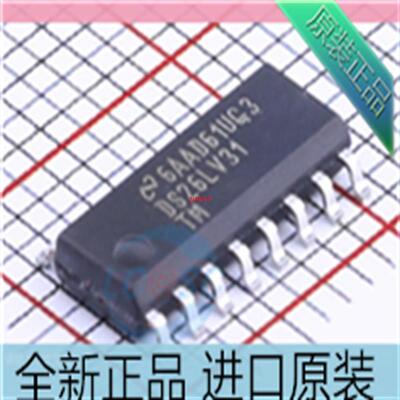DS26LV31??DS26LV31TM??贴片SOP16脚 收发器芯片 进口原装