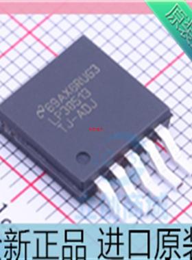 LP38513TJ-ADJ/NOPB 贴片TO-263-5 低压差稳压器芯片??LP38513