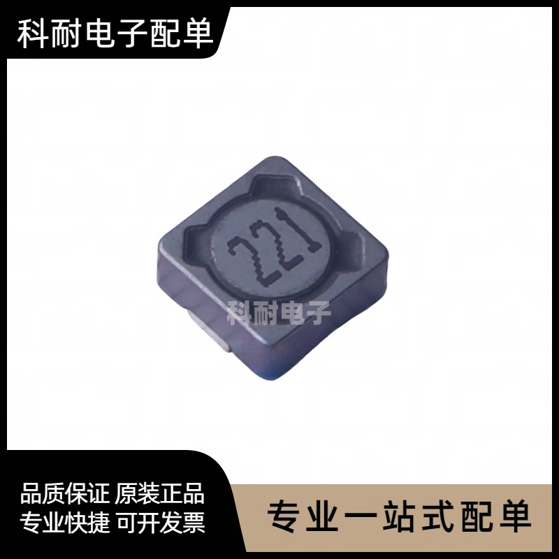 功率CDRH74 220UH 0.36A 屏蔽 SWRH0704B-221MT 7*7*4mm