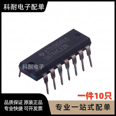 74HC32N SN74HC32N HD74HC32P DIP14 逻辑栅极和逆变器