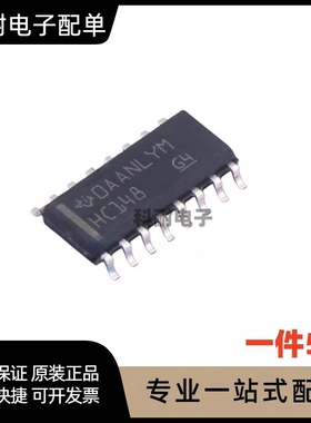 全新 SN74HC148D 74HC148D HC148 SOP16-3.9MM体积（5只）