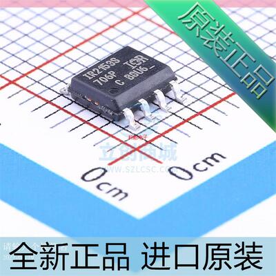 IR2153??IR2153S??IR2153STRPBF??电桥驱动器芯片 SOP-8 全